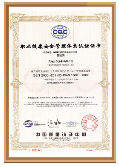 OHSAS 18001 Occupational Health & Safety Certificate